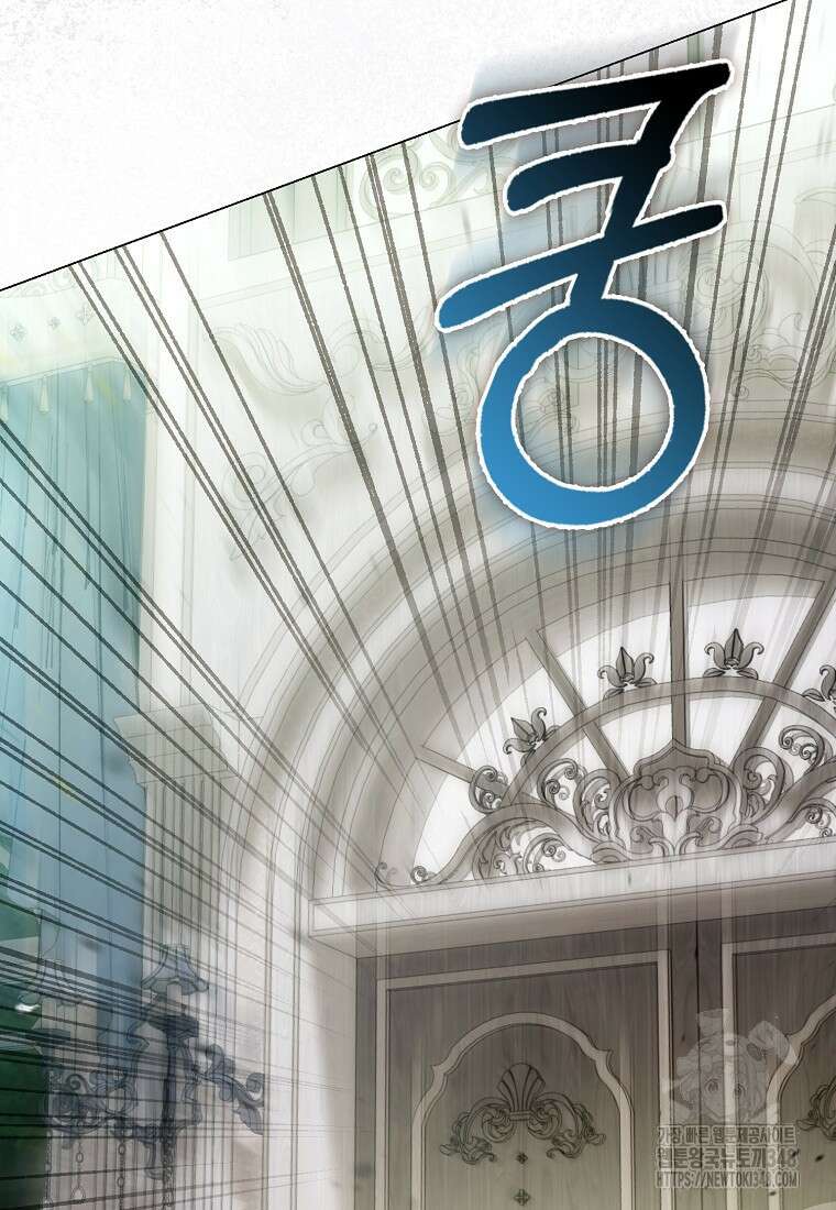 악역 공작 영애의 특별한 쌀 재배법 47화 62
