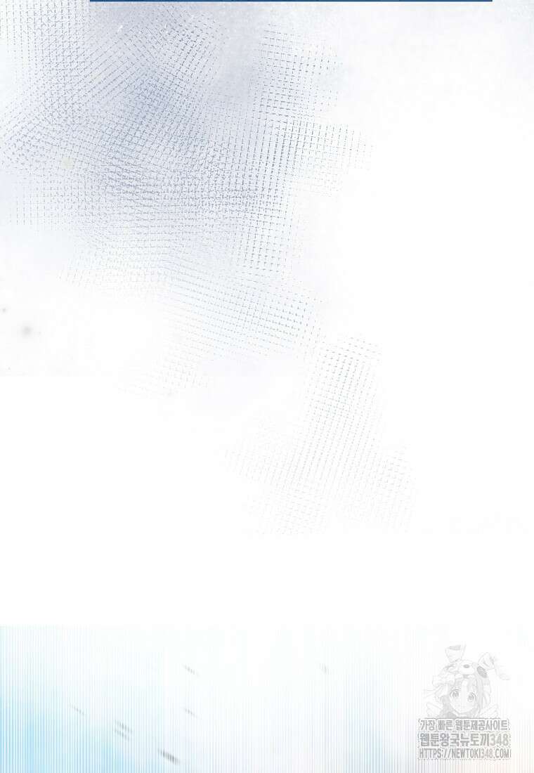 악역 공작 영애의 특별한 쌀 재배법 47화 74