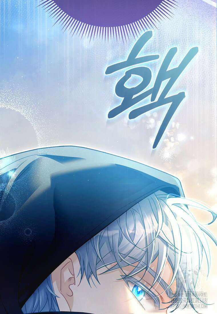 악역 공작 영애의 특별한 쌀 재배법 47화 80