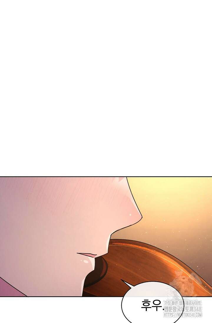 예술고 음악천재는 환생한 파가니니 16화 8