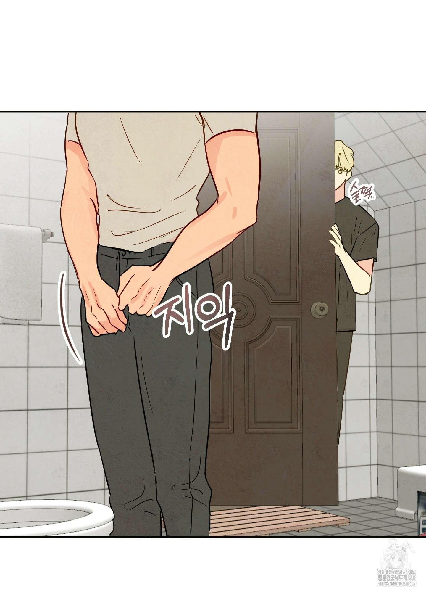 신을 품는 방법 3화 15