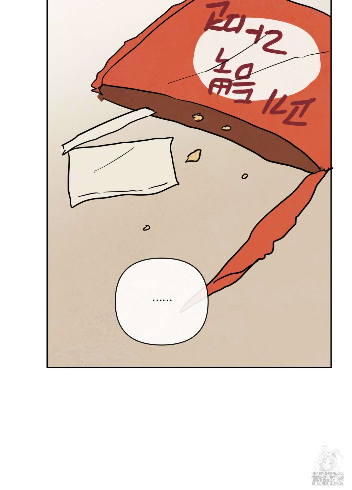 신을 품는 방법 3화 24