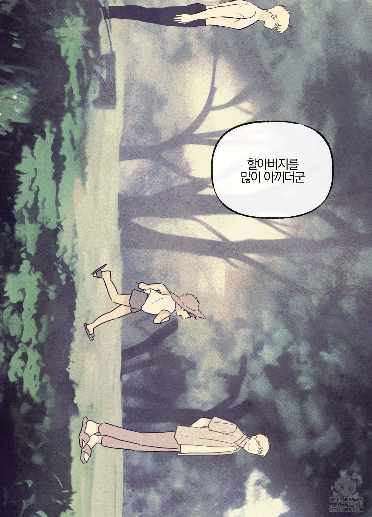 신을 품는 방법 3화 31