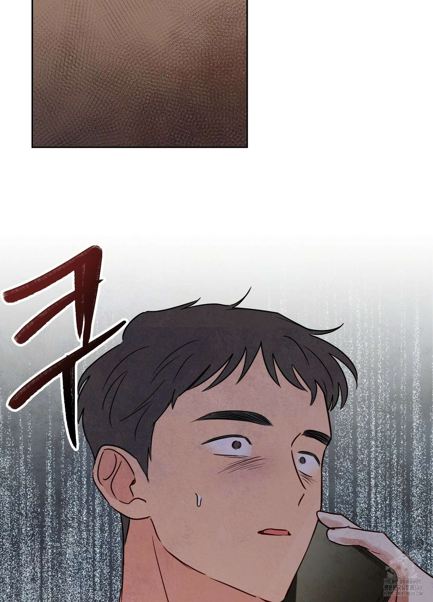신을 품는 방법 3화 63