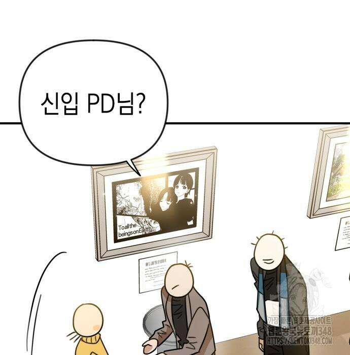 합법적 연재 구역 6화 13