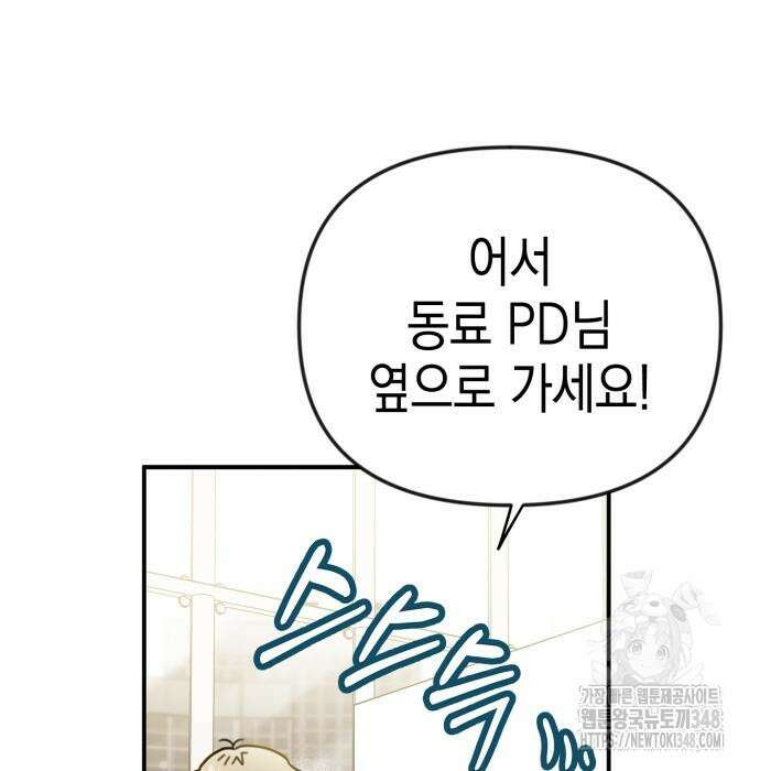 합법적 연재 구역 6화 21