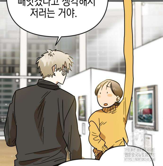 합법적 연재 구역 6화 25