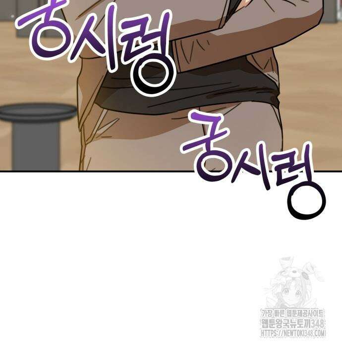 합법적 연재 구역 6화 28
