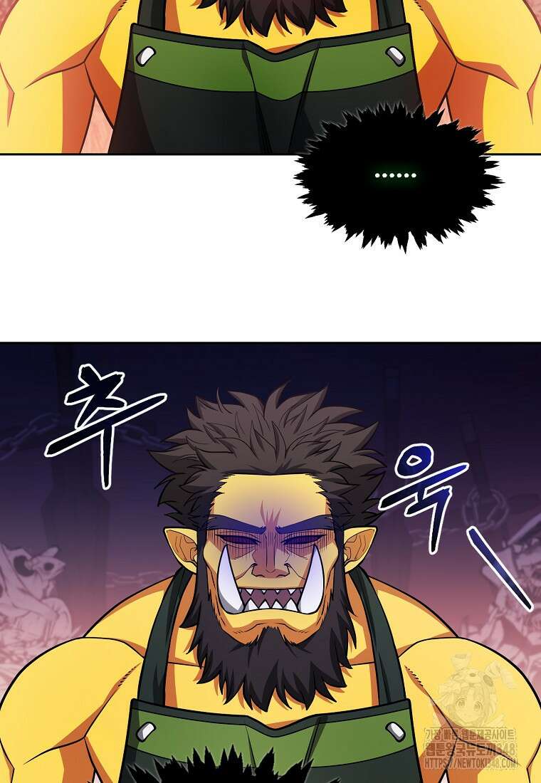 디버프 마스터 39화 20