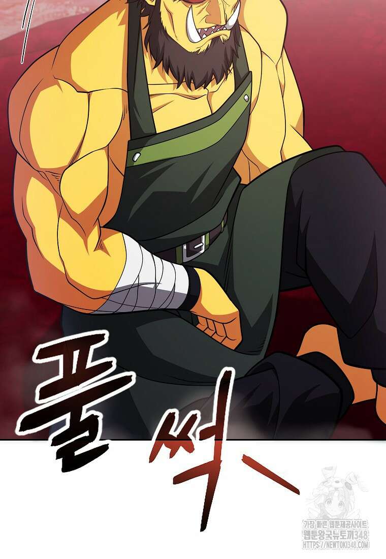 디버프 마스터 39화 22