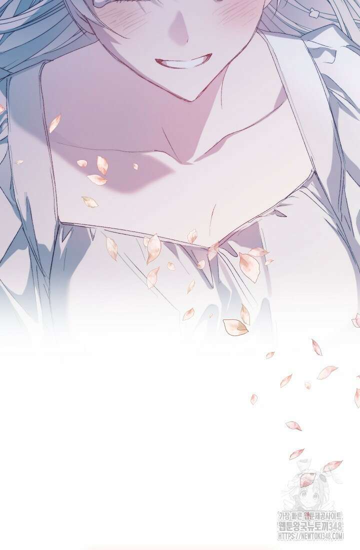 이번 생은 제대로 키워드리겠습니다. 폐하! 115화 16