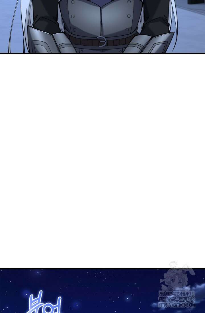 소드마스터의 환생 32화 14