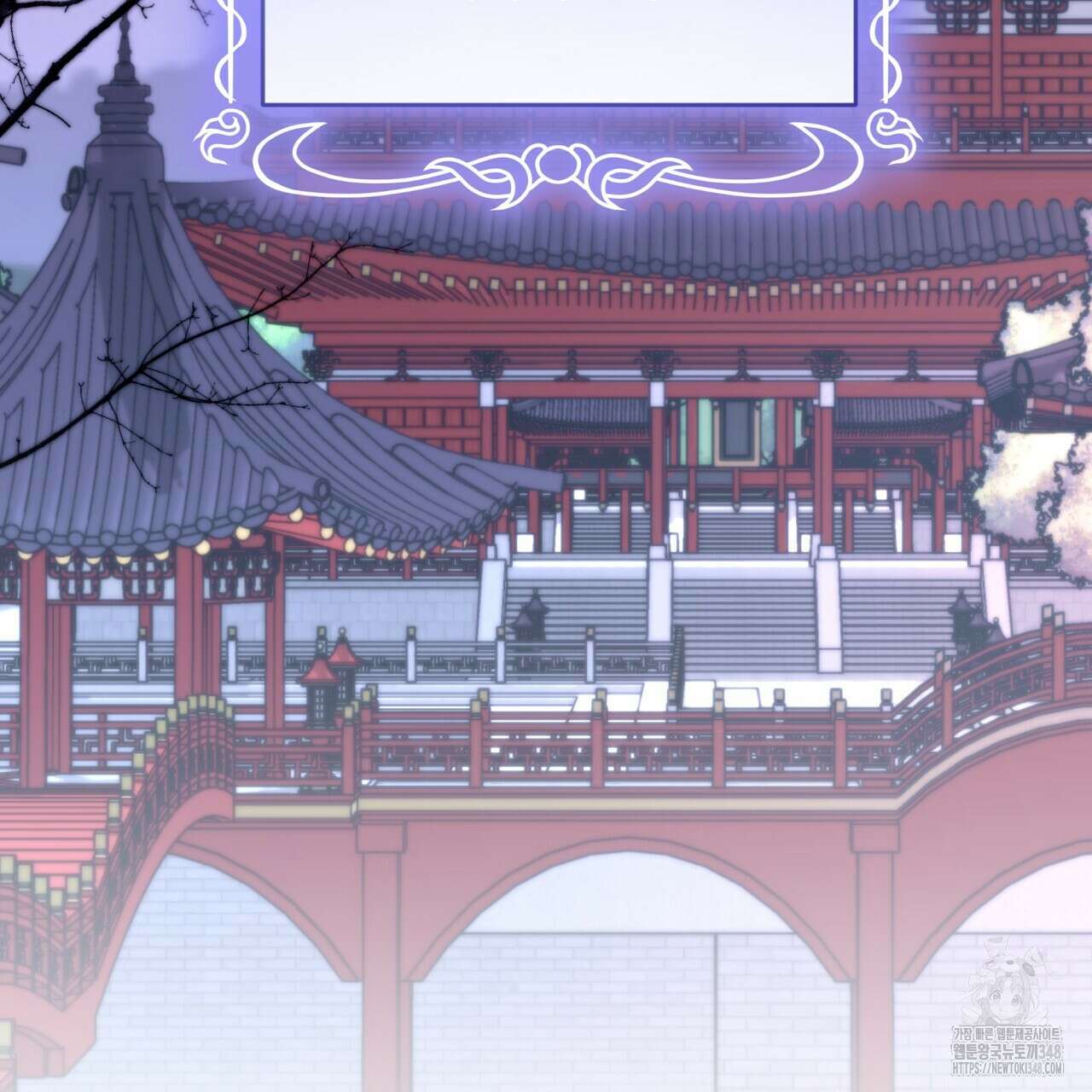 화화몽(火花夢) 62화 10