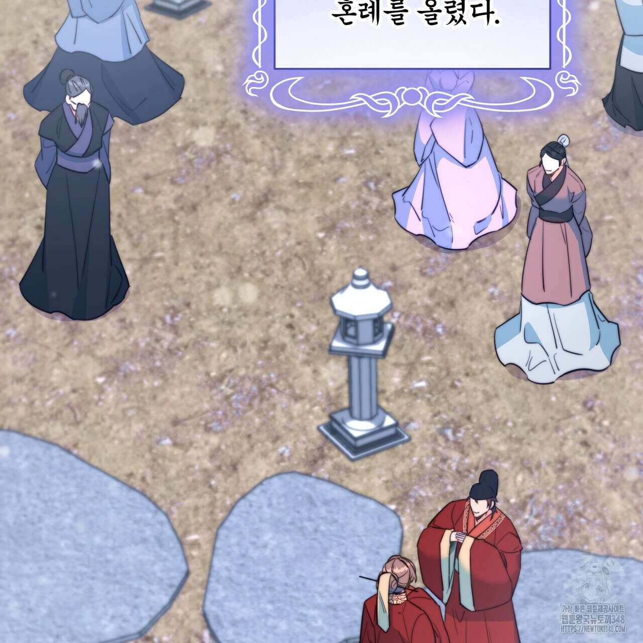 화화몽(火花夢) 62화 14