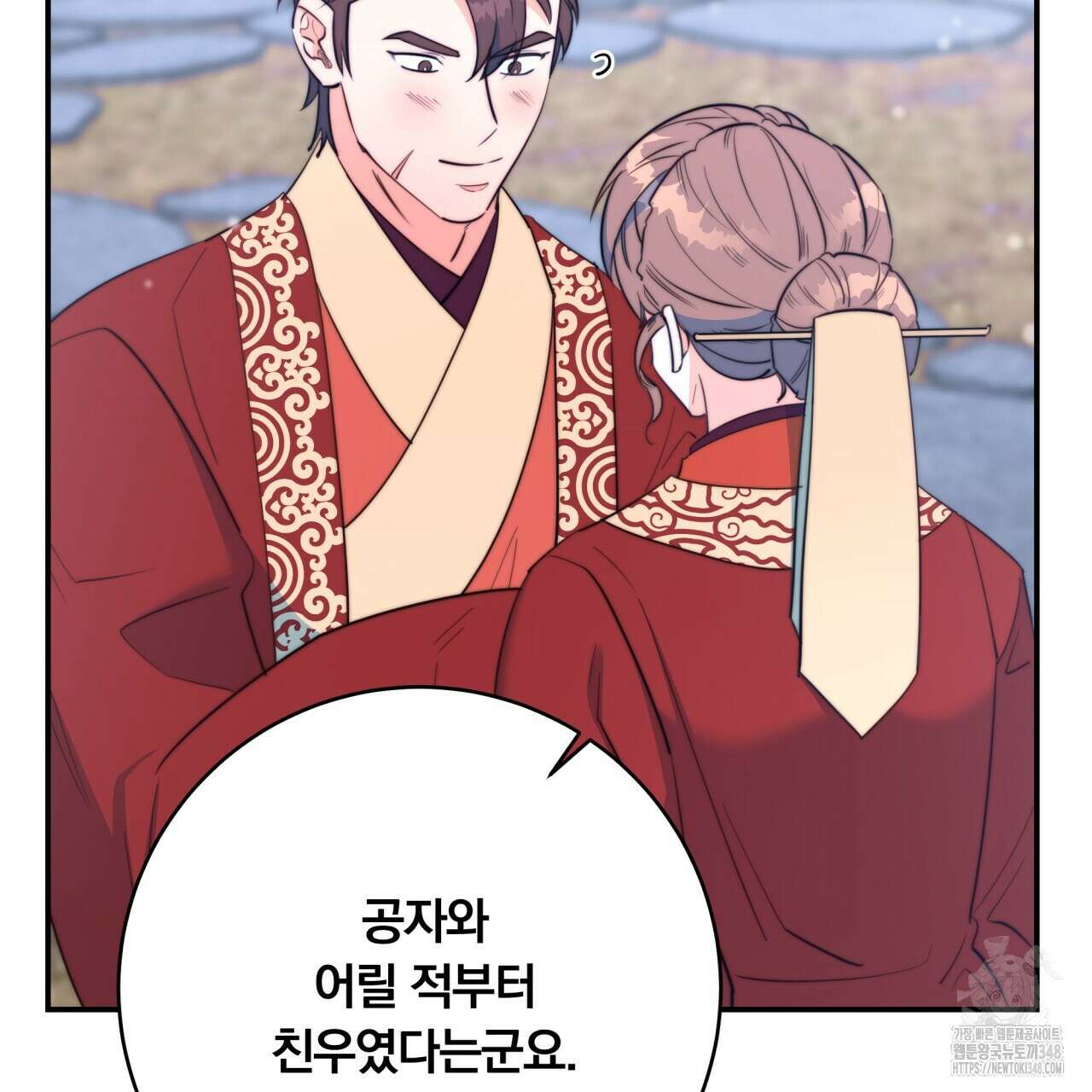 화화몽(火花夢) 62화 17