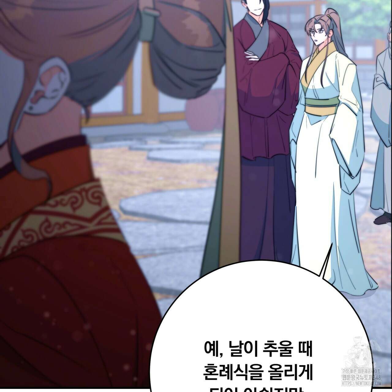 화화몽(火花夢) 62화 19