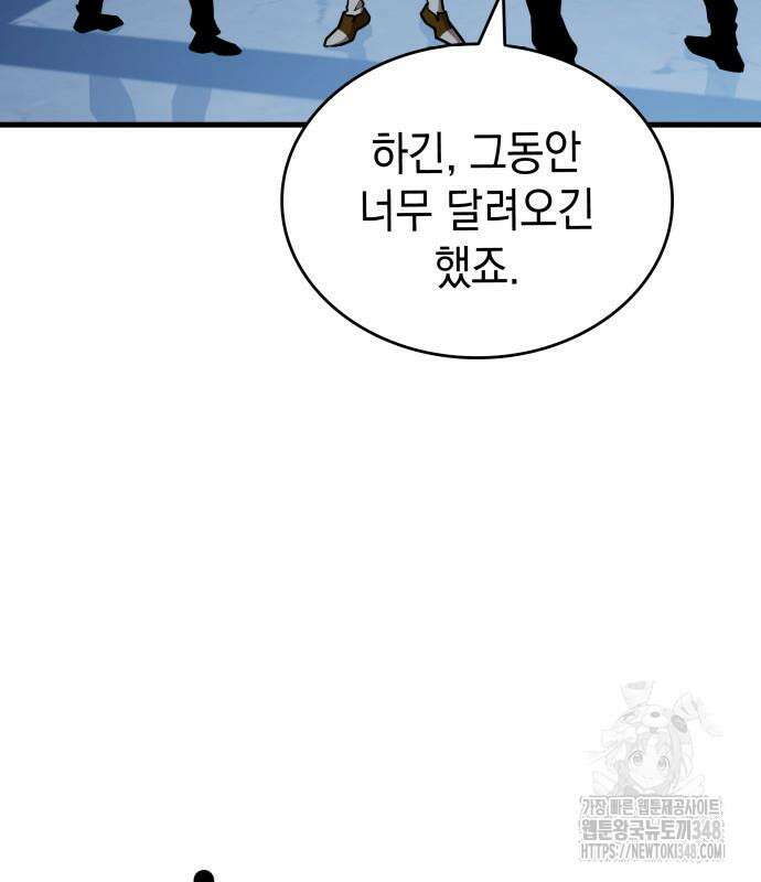 나만 보는 탑 공략집 28화 17