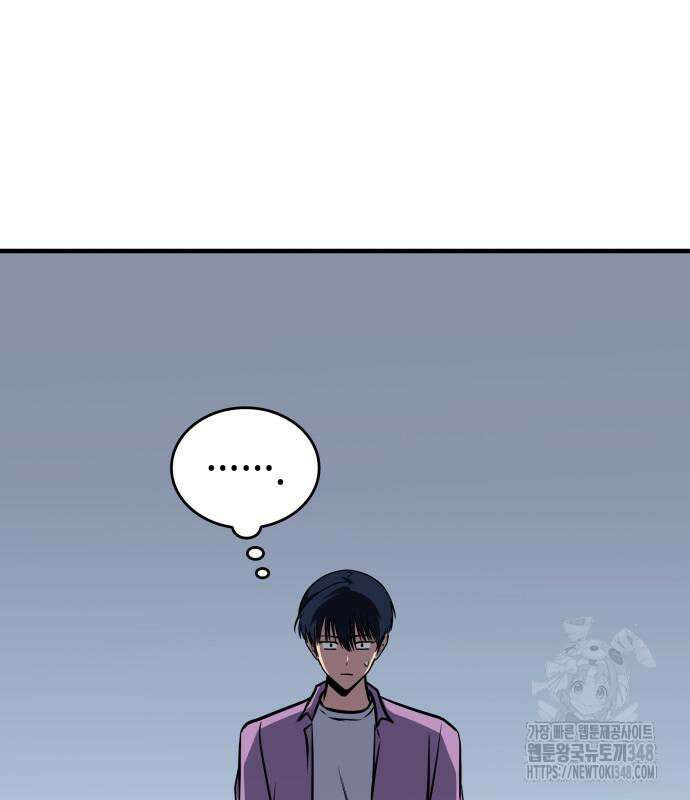나만 보는 탑 공략집 28화 30
