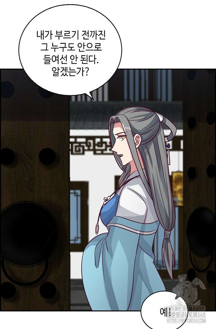 무련전봉 1299화 4