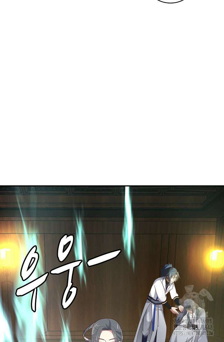 무련전봉 1299화 5