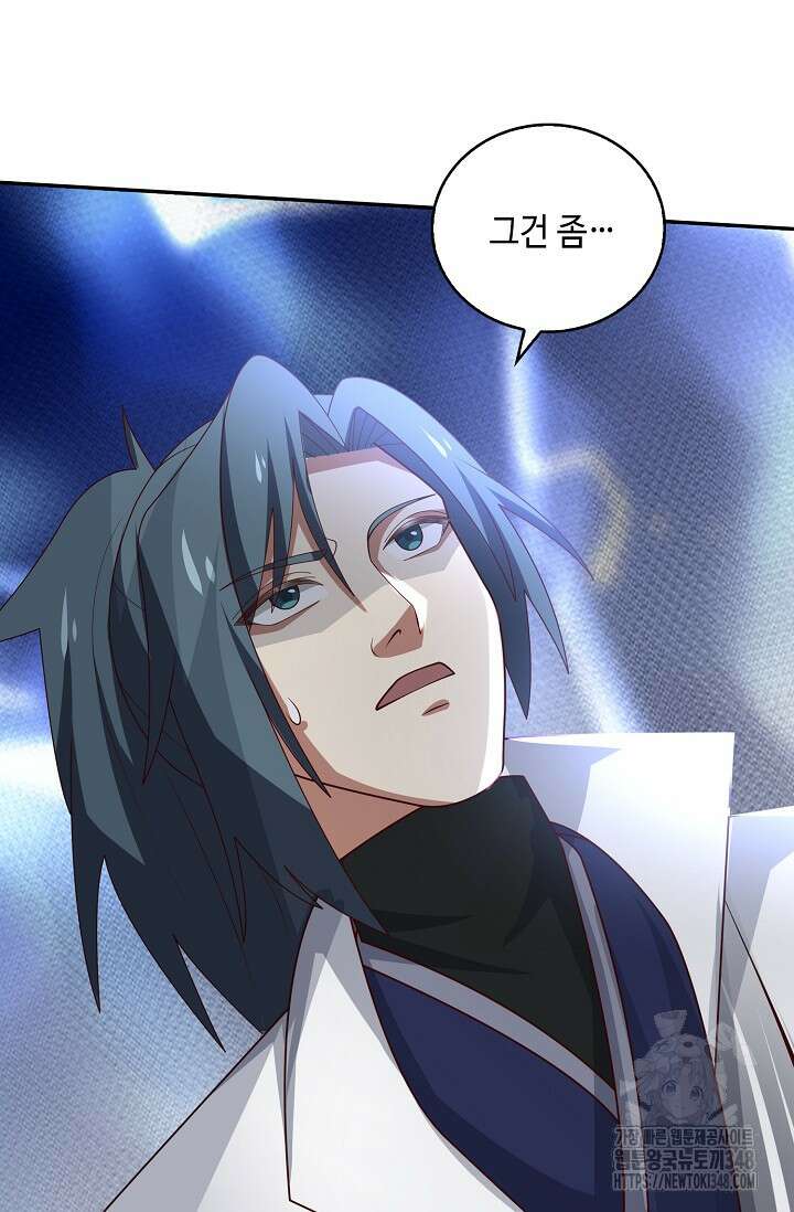 무련전봉 1299화 15