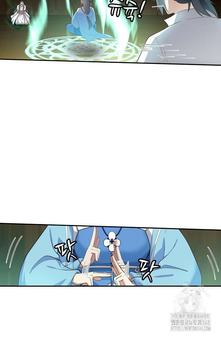 무련전봉 1299화 23