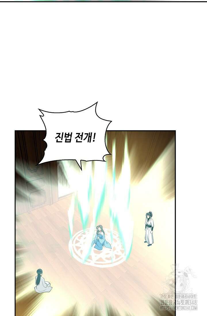 무련전봉 1299화 25