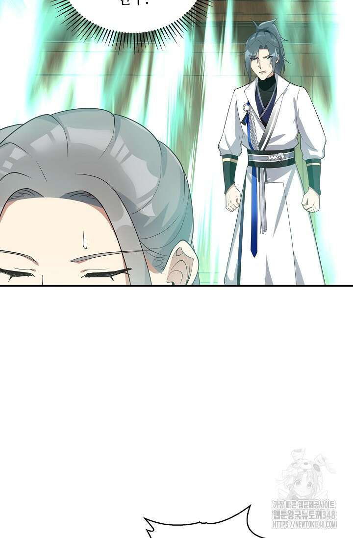 무련전봉 1299화 28