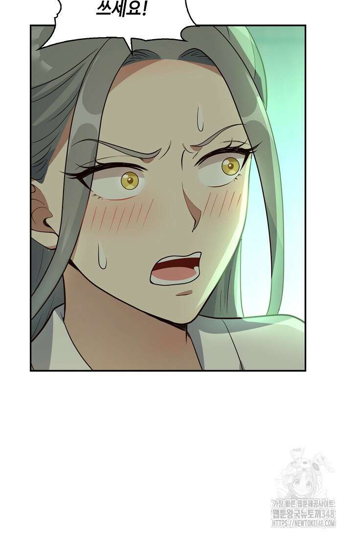 무련전봉 1299화 30