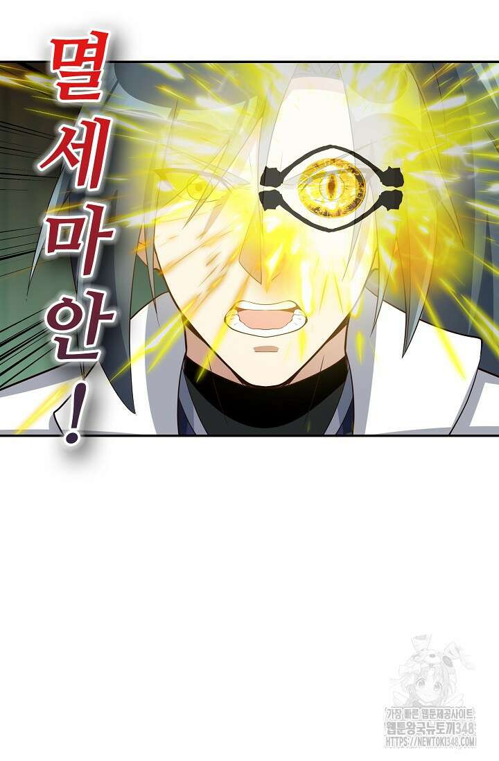 무련전봉 1299화 31