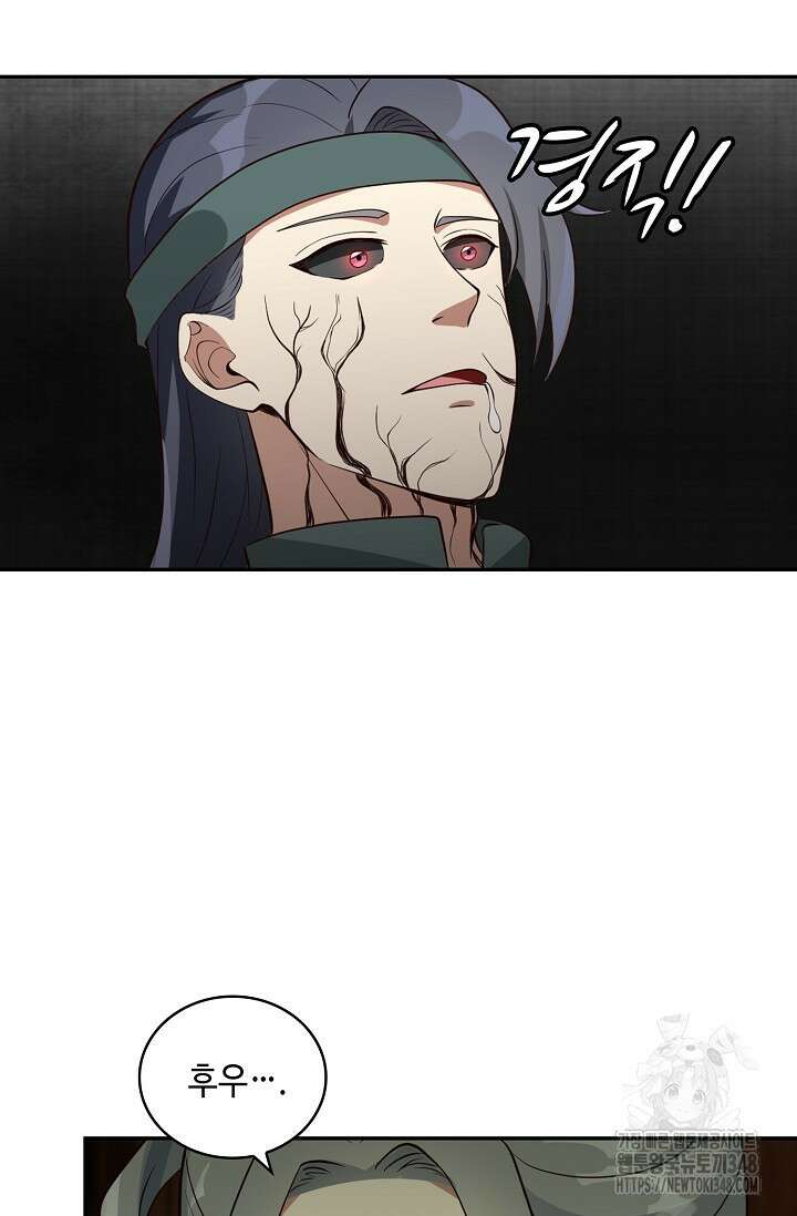 무련전봉 1299화 32