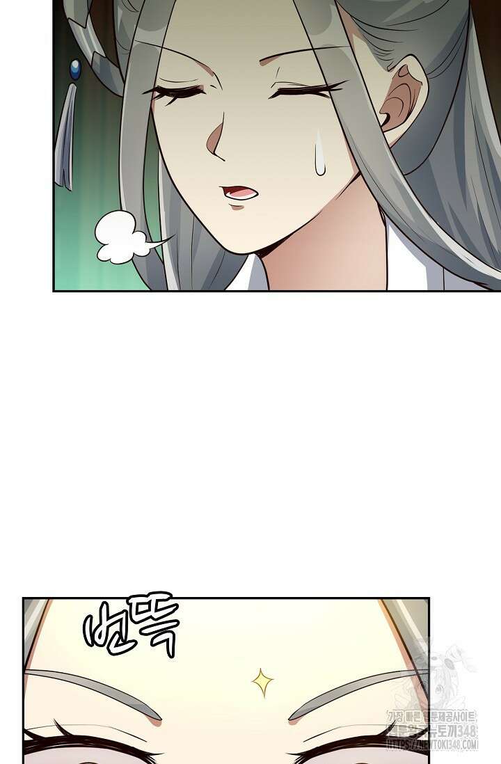 무련전봉 1299화 33