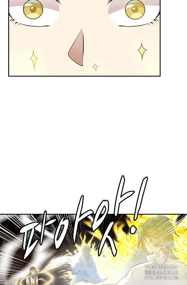 무련전봉 1299화 34