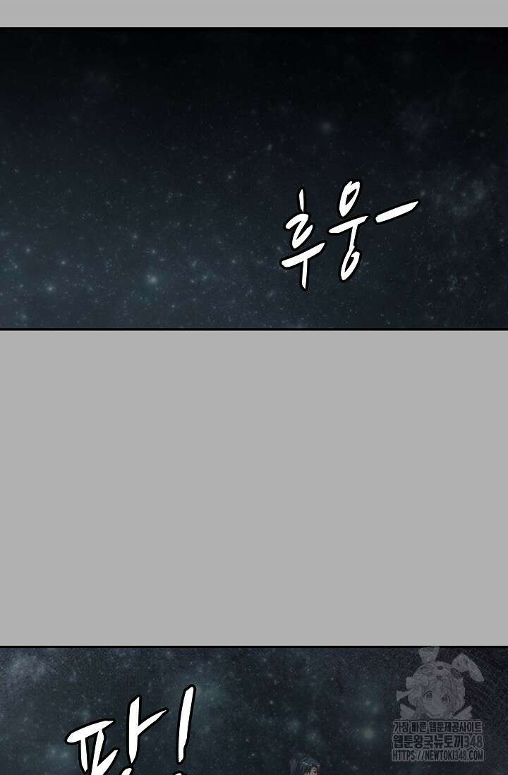 무련전봉 1299화 36