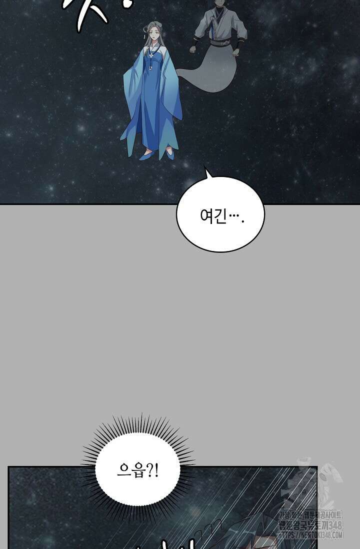 무련전봉 1299화 37