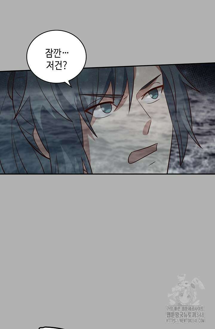 무련전봉 1299화 42