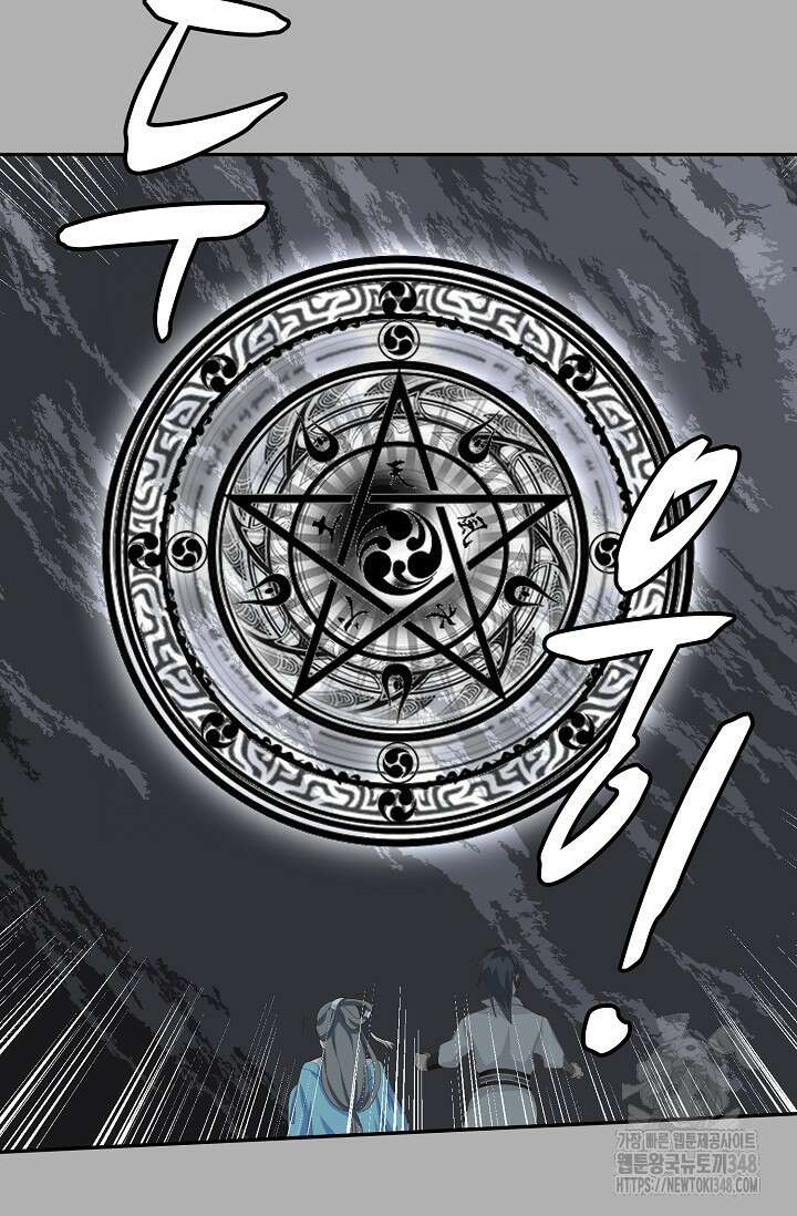 무련전봉 1299화 43
