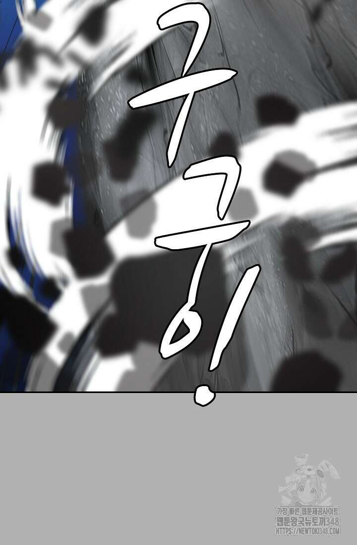 무련전봉 1299화 58
