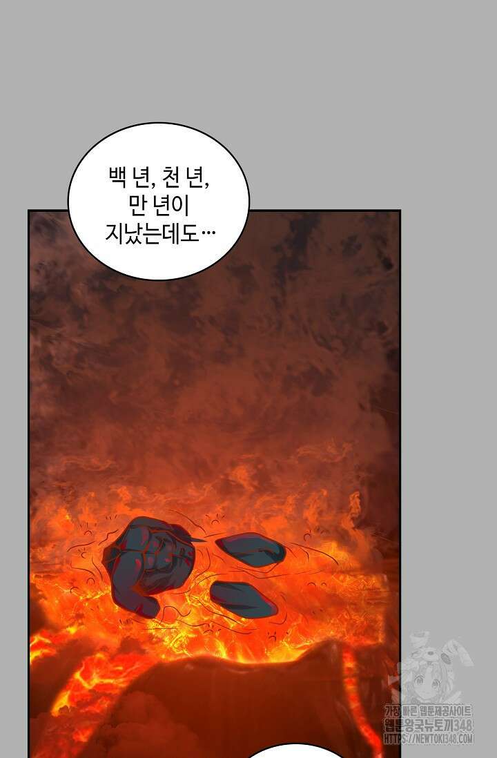 무련전봉 1299화 62