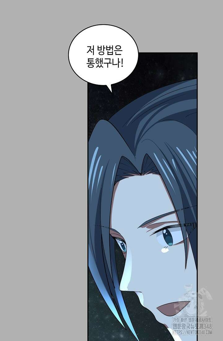 무련전봉 1299화 67