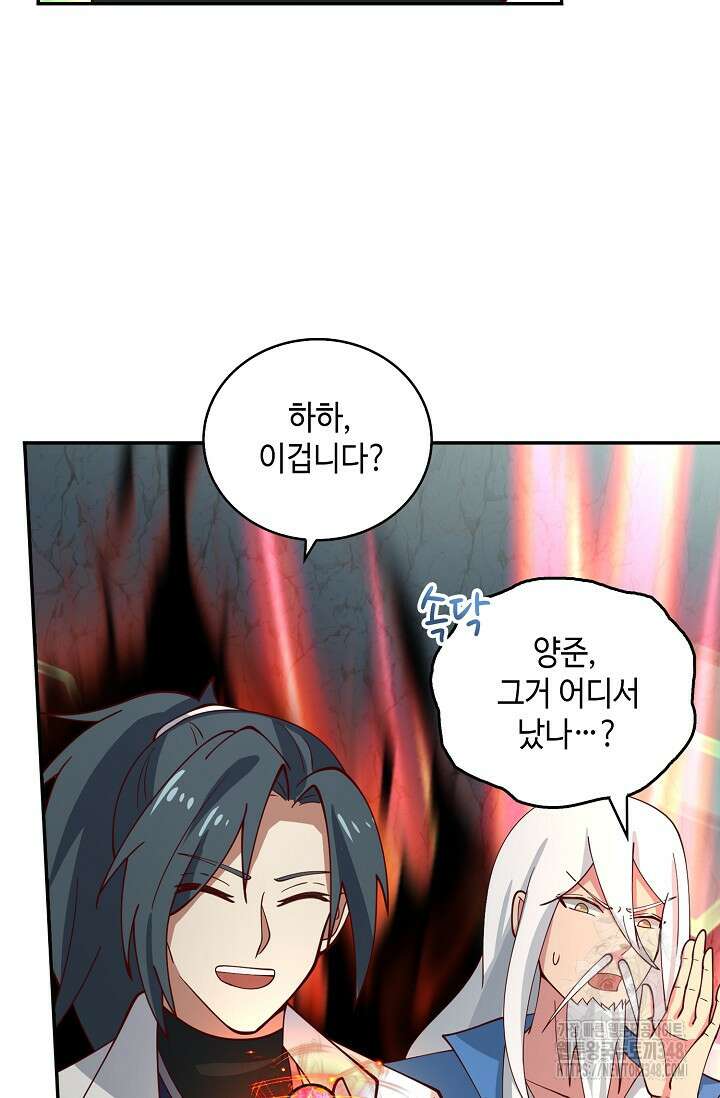 무련전봉 1304화 13