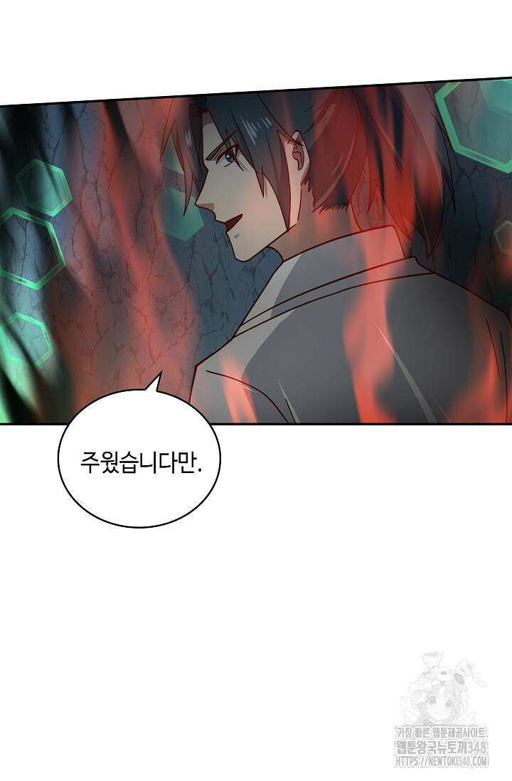 무련전봉 1304화 16