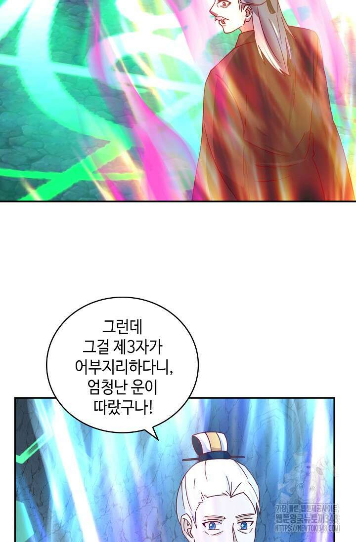 무련전봉 1304화 27