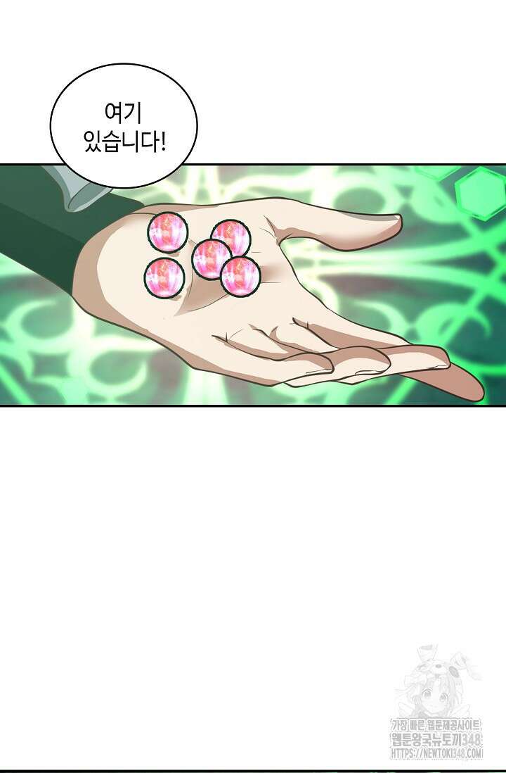 무련전봉 1304화 36