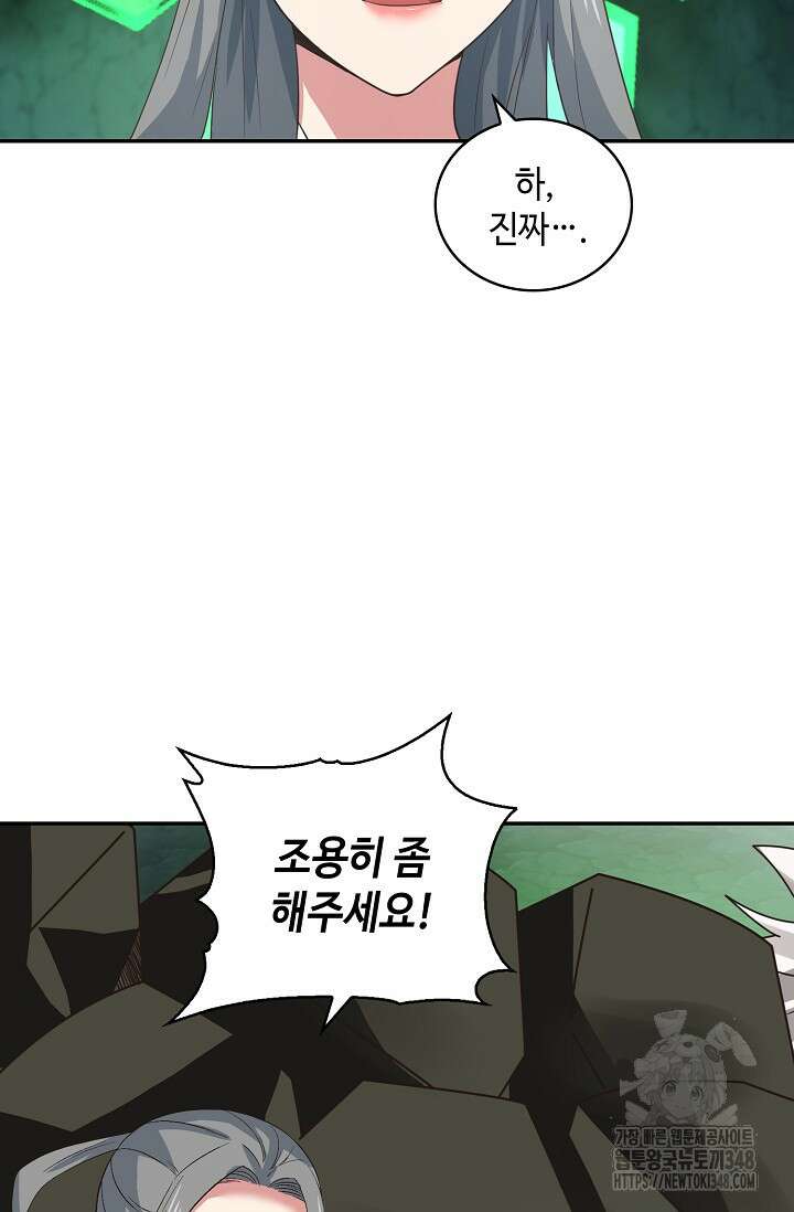 무련전봉 1304화 44