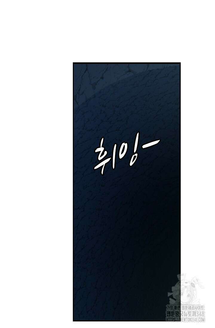 무련전봉 1304화 46