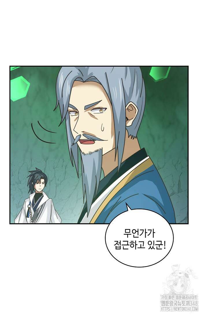 무련전봉 1304화 47