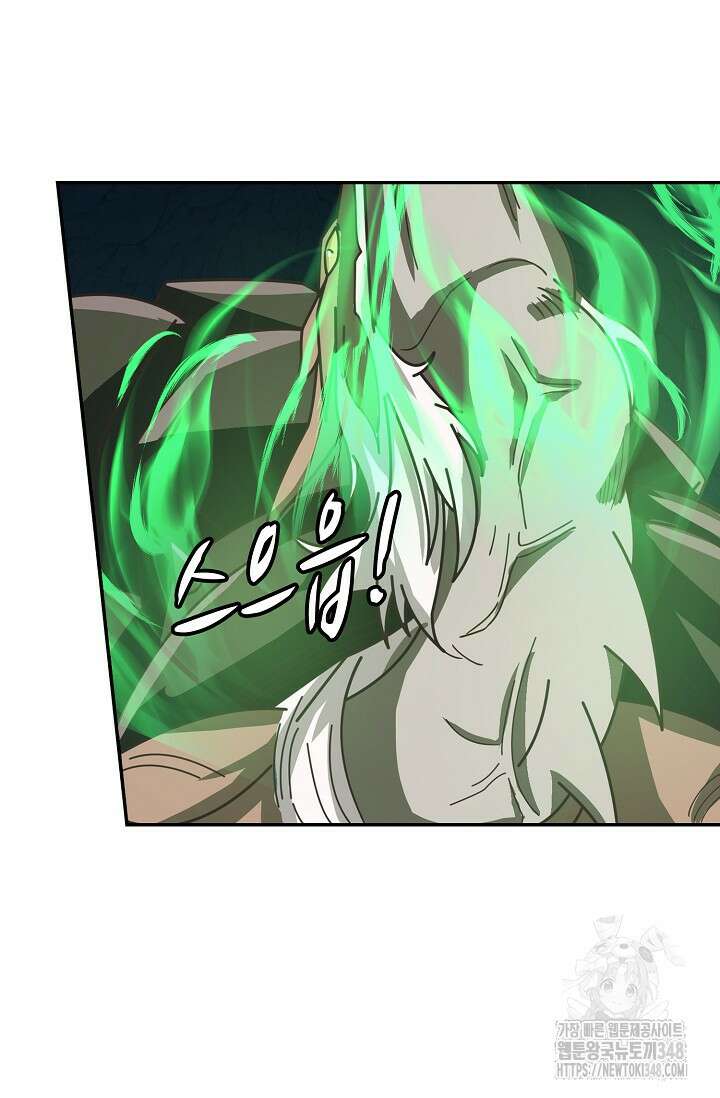 무련전봉 1304화 51