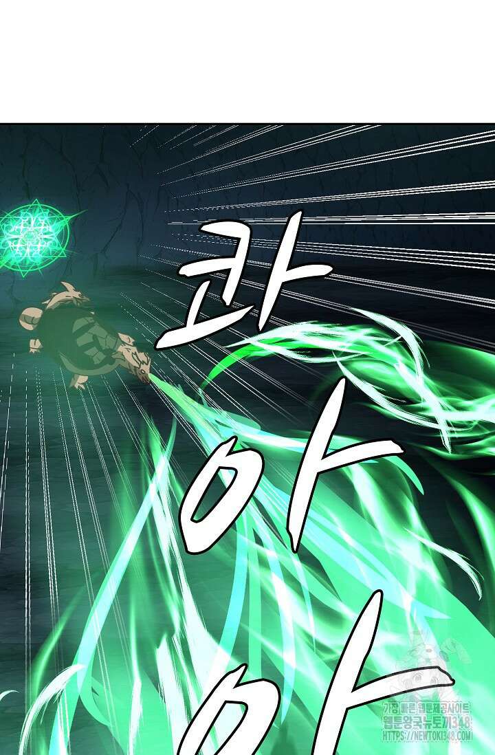 무련전봉 1304화 52