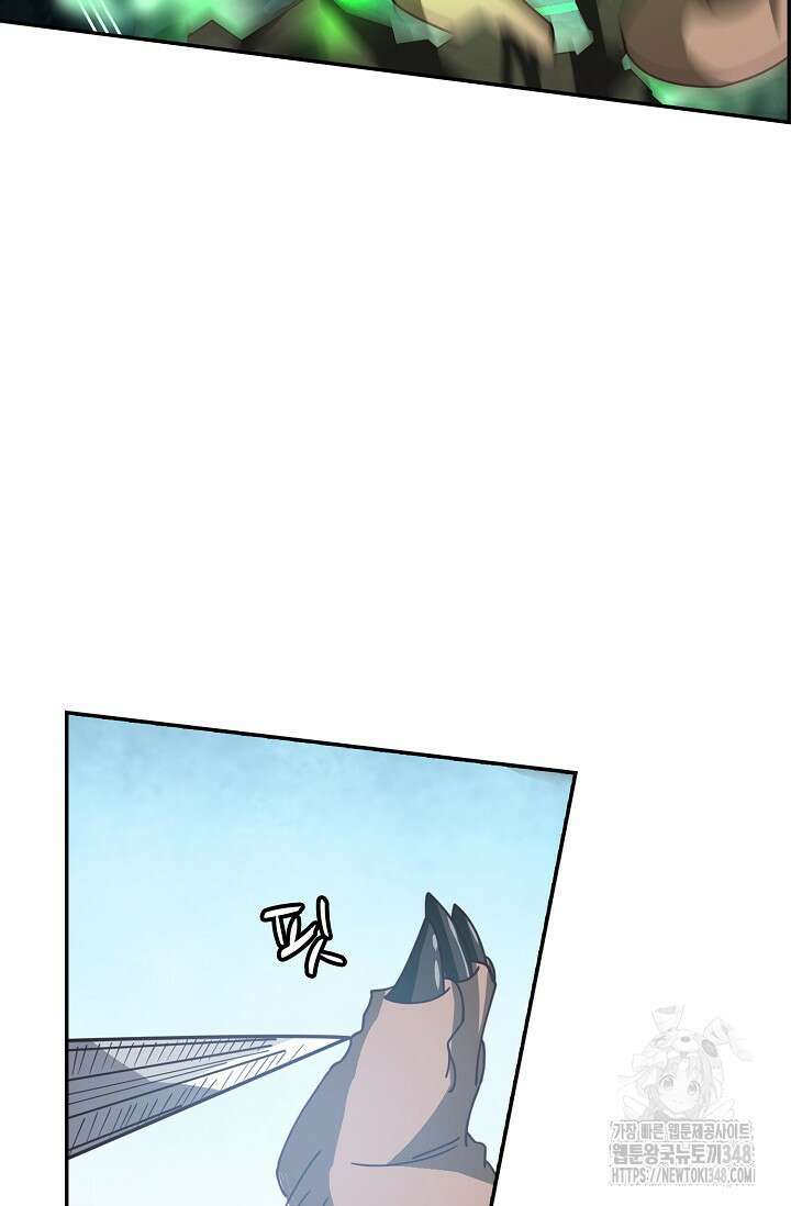 무련전봉 1304화 59
